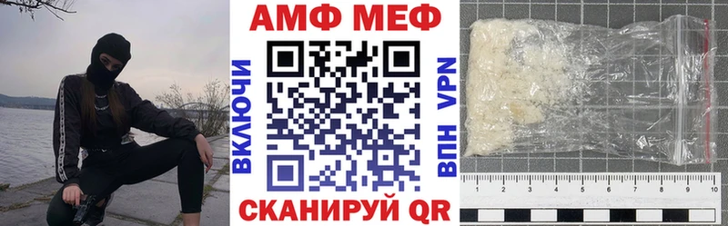 как найти закладки  дарк нет как зайти  Амфетамин 97%  Бокситогорск 