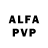 Alpha PVP Соль fnaf xd
