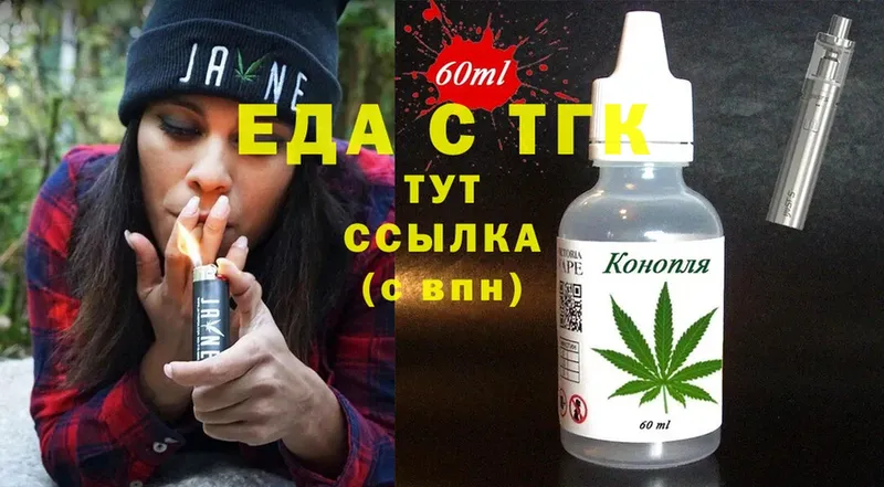 Cannafood марихуана  где можно купить наркотик  Бокситогорск 