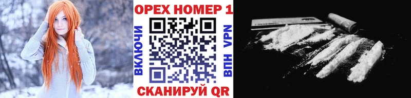 Кокаин VHQ MEGA ТОР Бокситогорск наркота