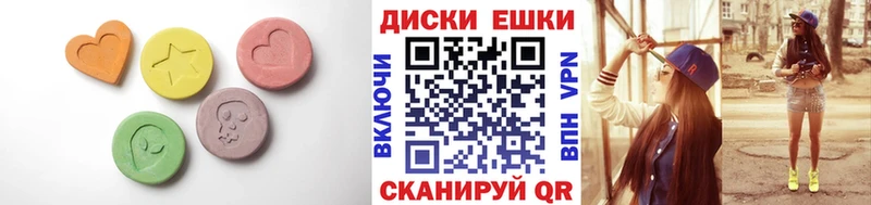 цены наркотик  Бокситогорск  Экстази ешки 