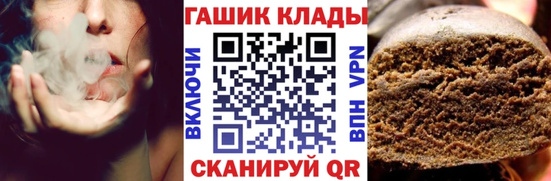 дарнет шоп  Бокситогорск  ГАШИШ Premium 