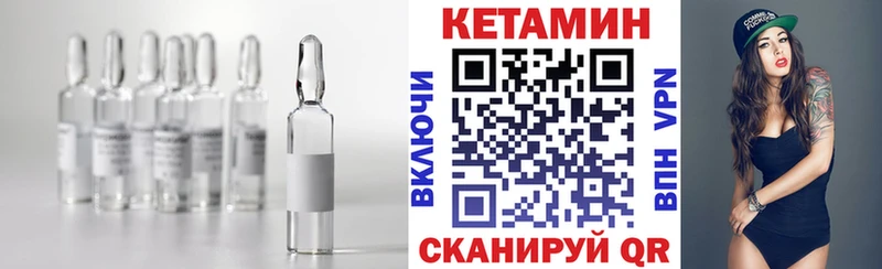 КЕТАМИН ketamine  Бокситогорск 