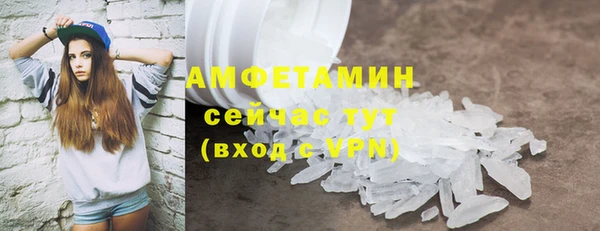 скорость mdpv Белокуриха