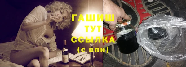 амфетамин Мегион