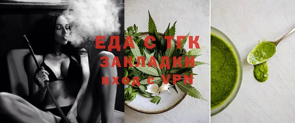 каннабис Беломорск