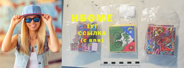 скорость mdpv Белокуриха