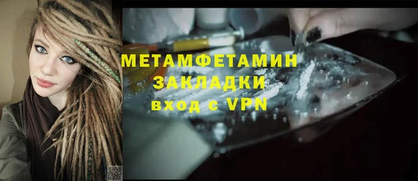 кокаин VHQ Медногорск
