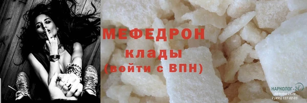 СК Медвежьегорск