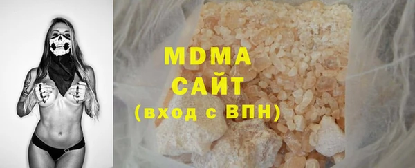 скорость mdpv Белокуриха