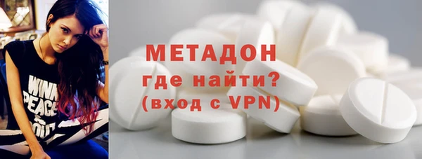 каннабис Беломорск