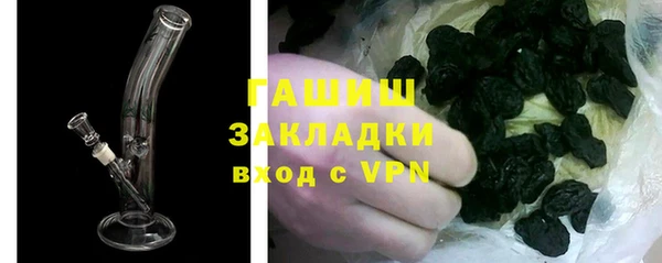 кокаин VHQ Медногорск