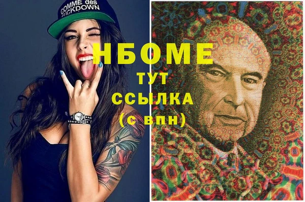амфетамин Мегион