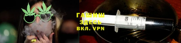 гидропоника Белоозёрский