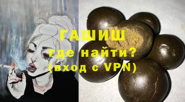 кокаин VHQ Медногорск