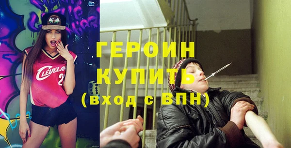 амфетамин Мегион