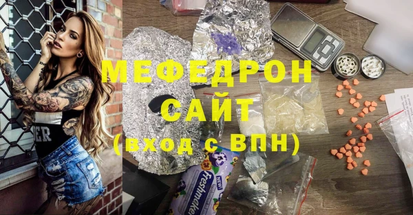 амфетамин Мегион