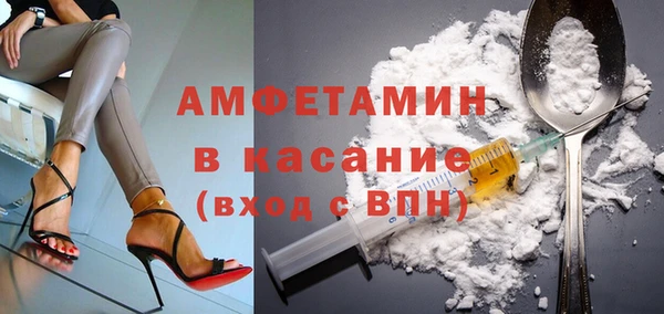 скорость mdpv Белокуриха