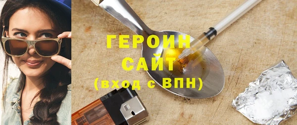 амфетамин Мегион