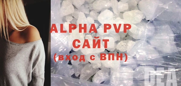 амфетамин Мегион