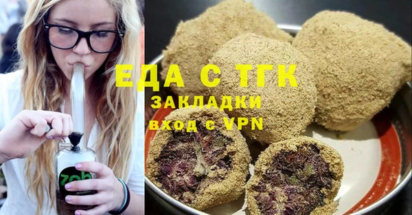 кокаин VHQ Медногорск