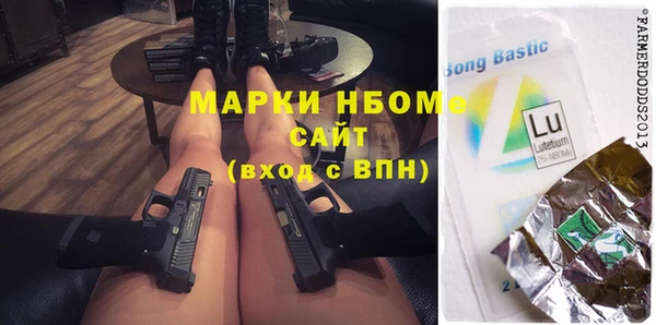 кокаин VHQ Медногорск