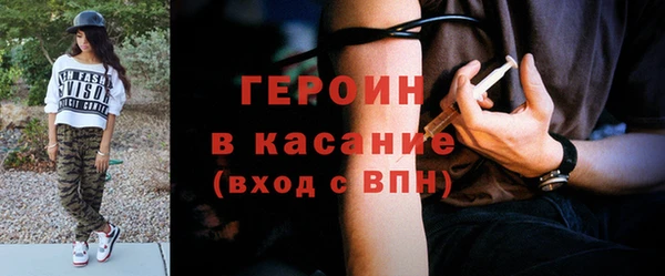 амфетамин Мегион