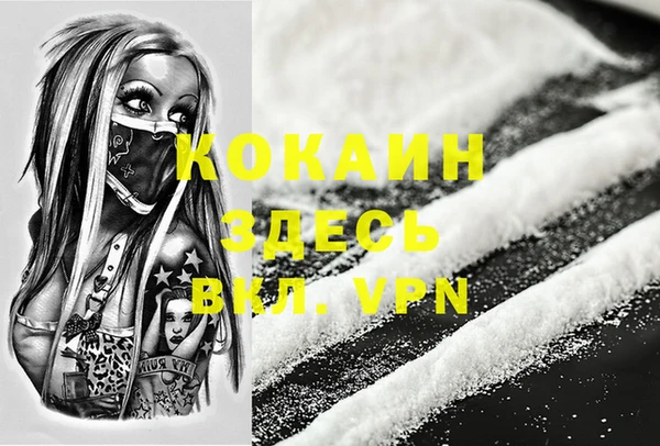 кокаин VHQ Медногорск