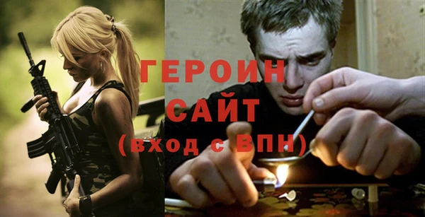кокаин VHQ Медногорск