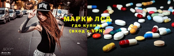скорость mdpv Белокуриха