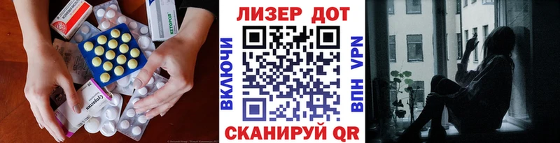 LSD-25 экстази кислота  купить   Бокситогорск 