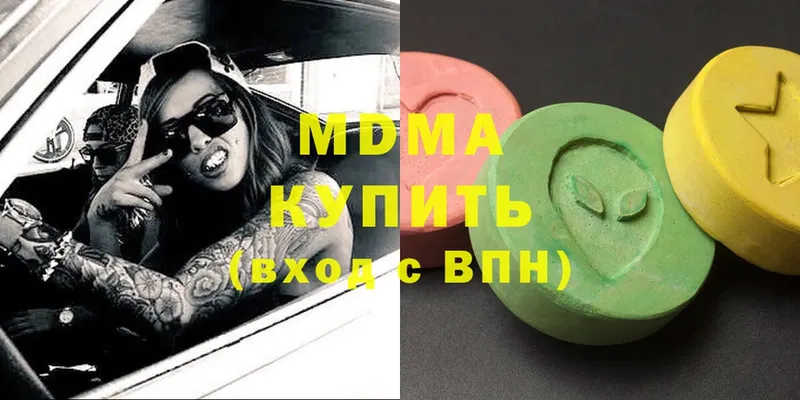 мега как зайти  Бокситогорск  MDMA crystal  где купить  