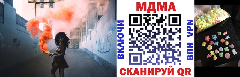 MDMA Molly  Бокситогорск 