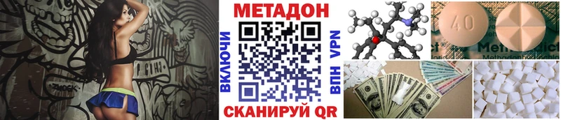 МЕТАДОН VHQ  блэк спрут ссылка  Бокситогорск  купить  цена 